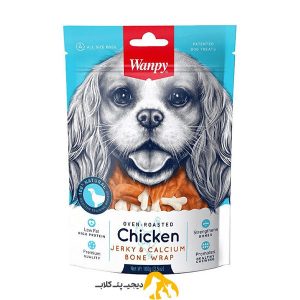 تشویقی سگ ونپی با طعم مرغ و کلسیم chicken jerky calcium bone wrap