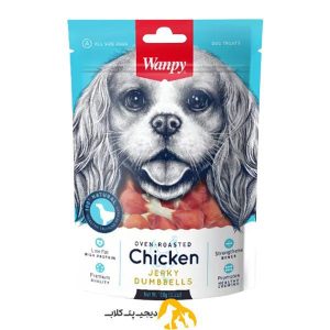 تشویقی سگ ونپی مدل chicken jerky dumbbells وزن 100 گرم