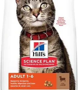 غذای خشک گربه بالغ هیلز با طعم بره