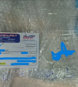 photo16618746780_1_11zon