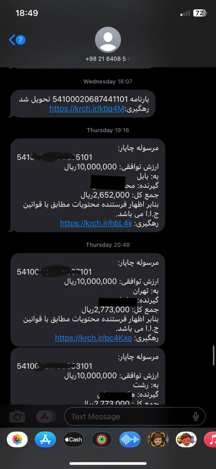 سفارشات-اول1_4