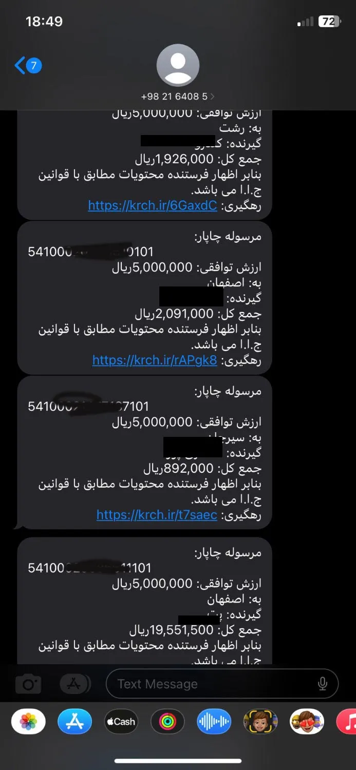 سفارشات-دهم1_9