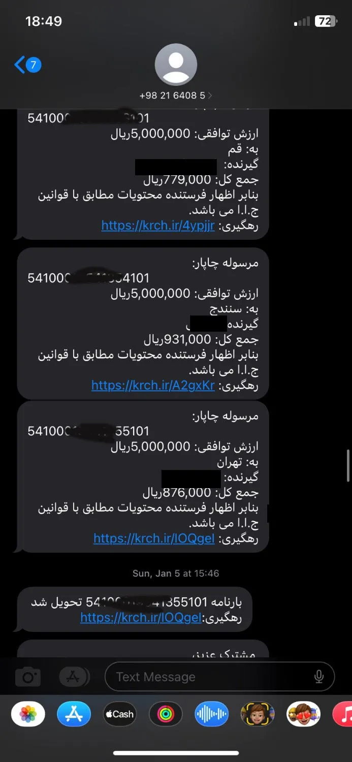 سفارشات-سیزدهم1_13