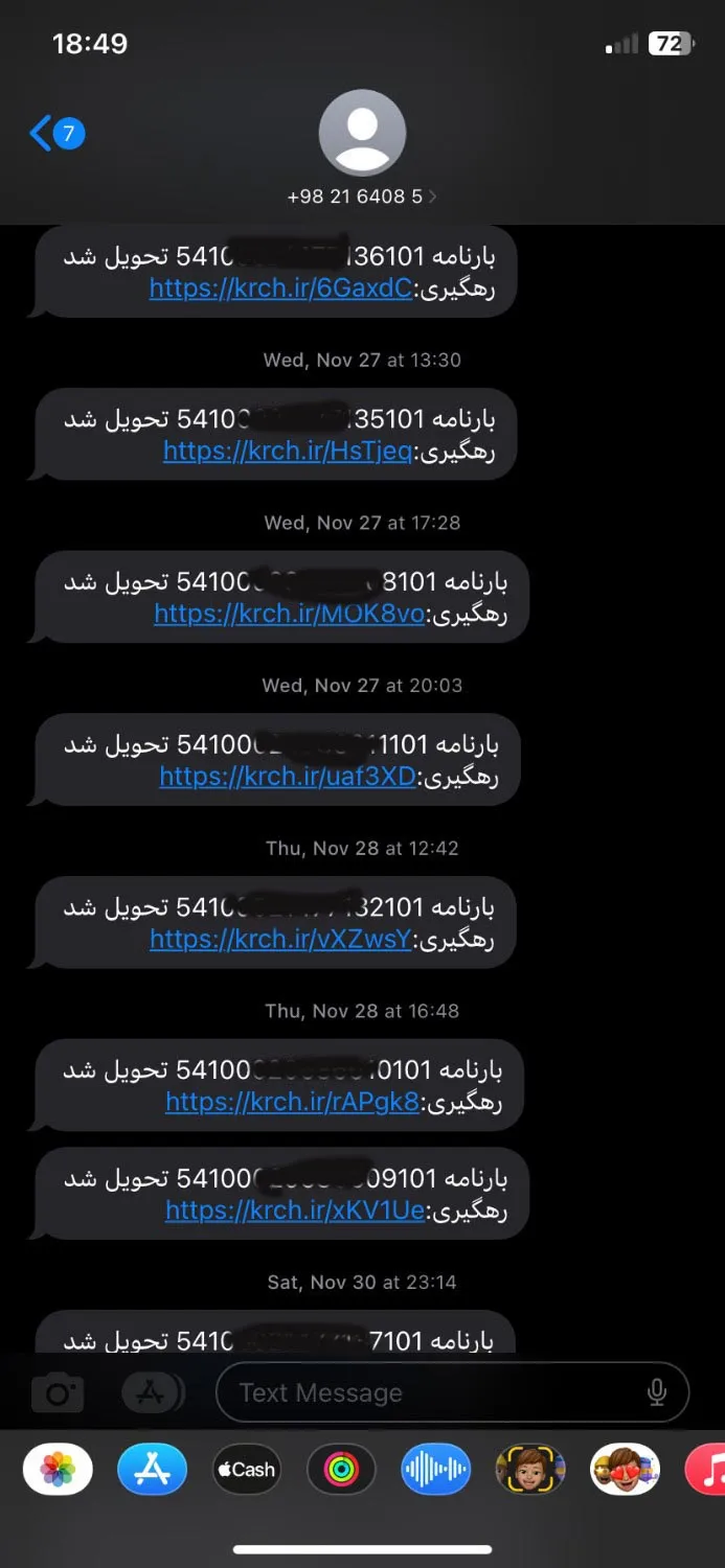 سفارشات-ششم1_14