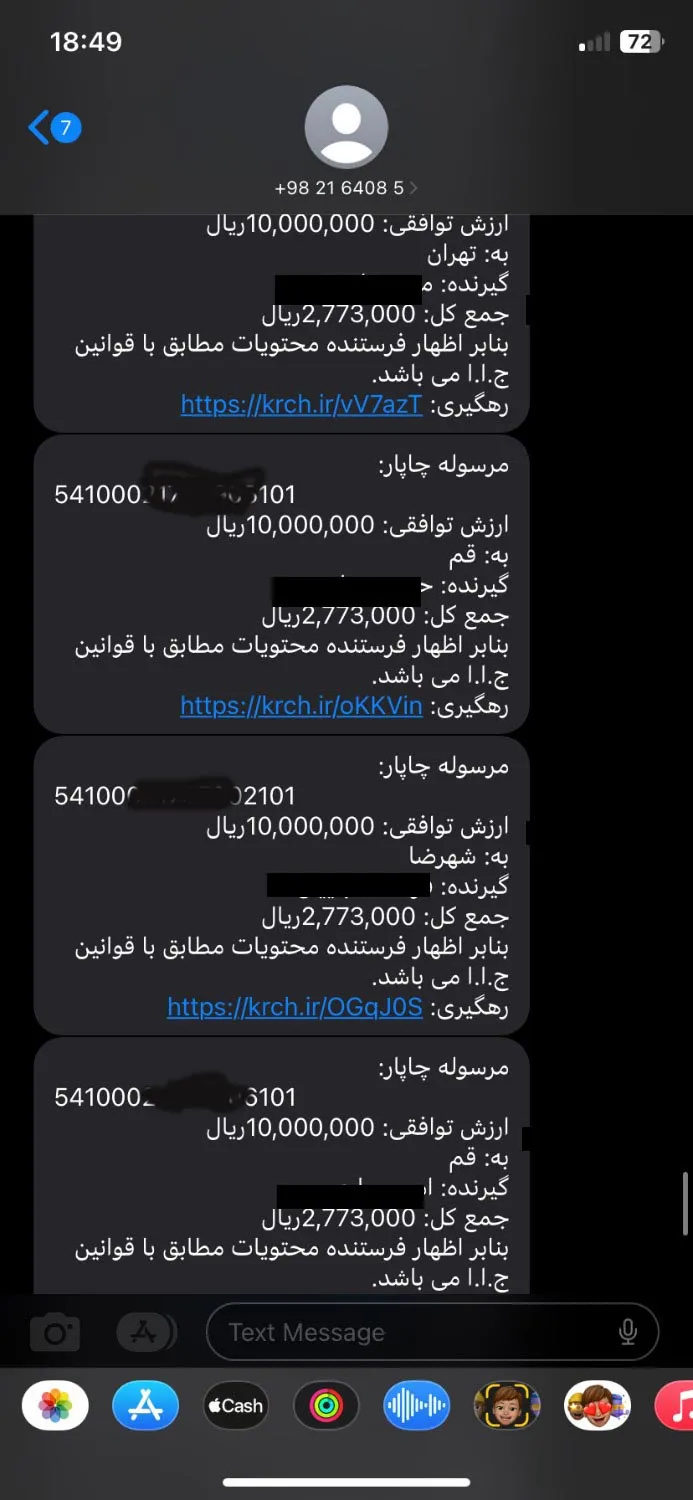 سفارشات-نهم1_15