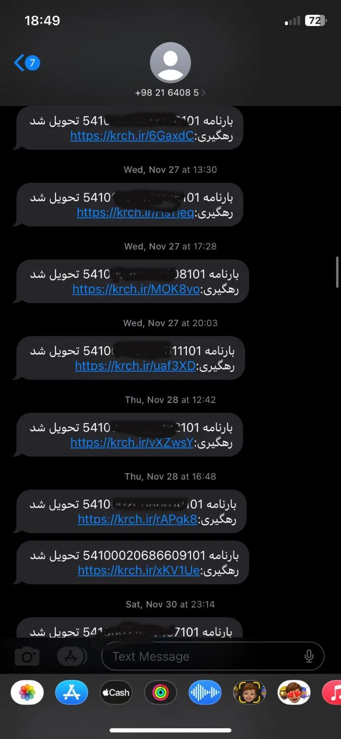 سفارشات-پنجم1_6